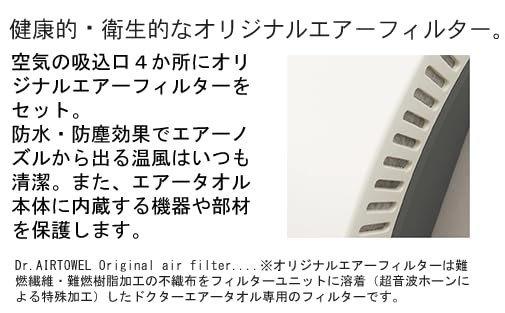 Amazon.co.jp: 手洗い後の乾燥殺菌機 ◇ドクターエアータオル◇ EE
